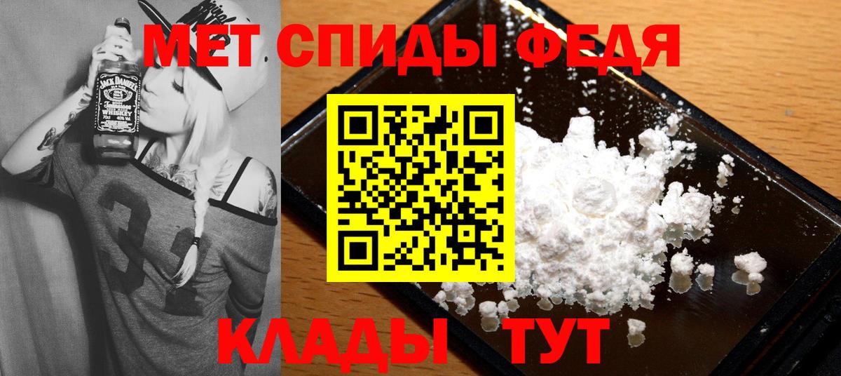 АМФ 98% Усть-Илимск