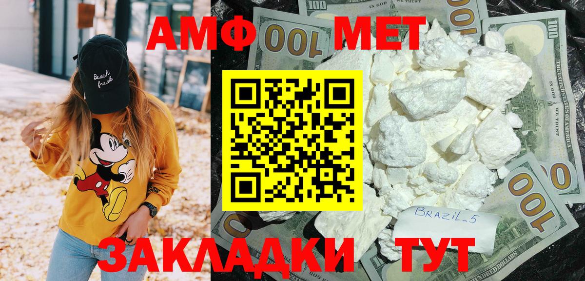 АМФ 98%  Вход с VPN  АМФ  Усть-Илимск 