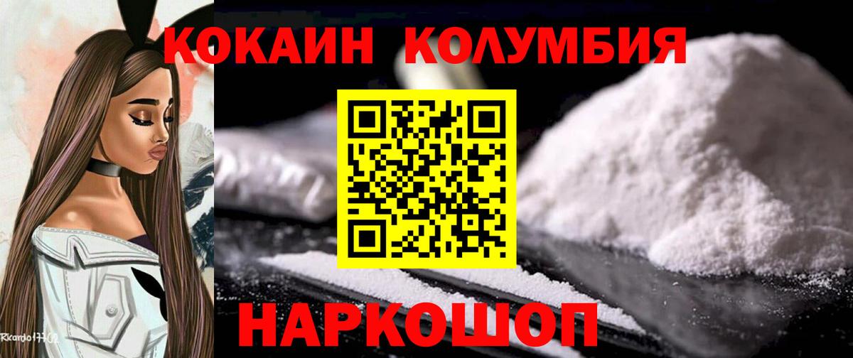 COCAIN VHQ Усть-Илимск