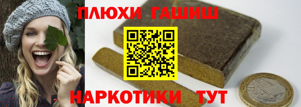 ГАШ гарик Усть-Илимск