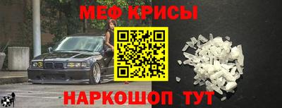 мефедрон Бугуруслан