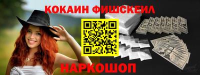 мефедрон Бугуруслан