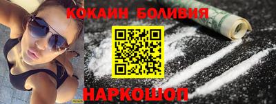 мефедрон Бугуруслан