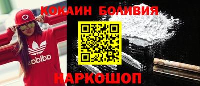мефедрон Бугуруслан