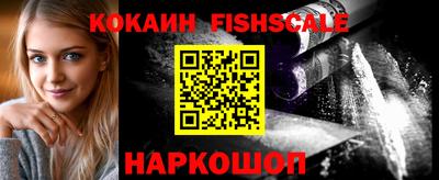 мефедрон Бугуруслан