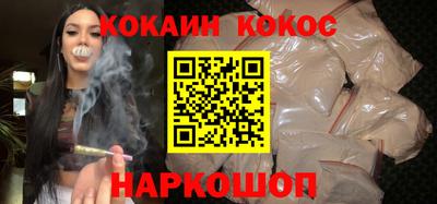 мефедрон Бугуруслан