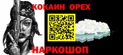 прущие крисы Бузулук