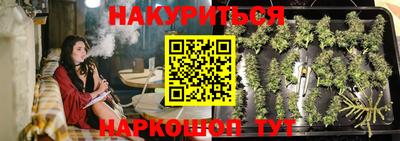 прущие крисы Бузулук