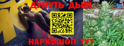 мефедрон Бугуруслан