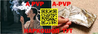 прущие крисы Бузулук