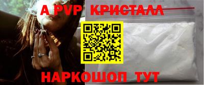 2c-b Будённовск