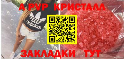 прущие крисы Бузулук