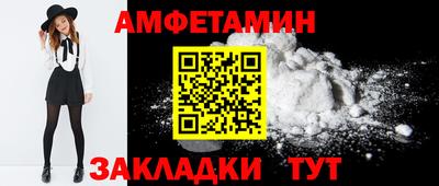 2c-b Будённовск