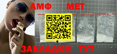 мефедрон Бугуруслан