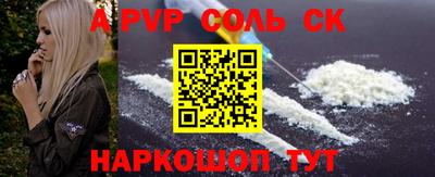 2c-b Будённовск