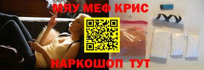 мефедрон Бугуруслан