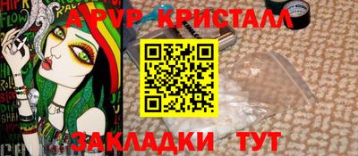 прущие крисы Бузулук