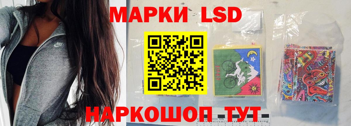 Усть-Илимск  LSD-25 экстази кислота  Вход с VPN 