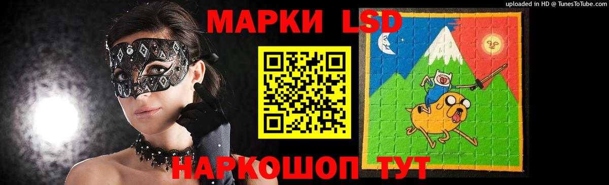 Лсд 25 экстази ecstasy Усть-Илимск