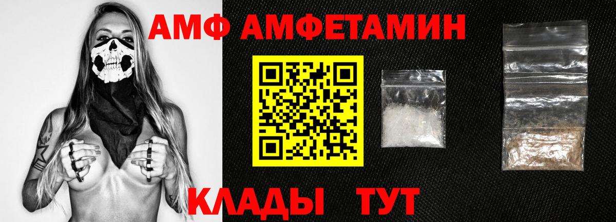Метамфетамин кристалл Усть-Илимск