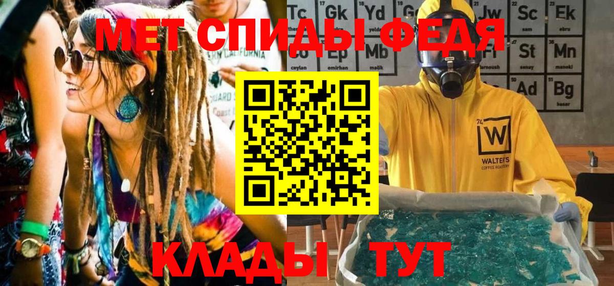 Метамфетамин  Первитин Декстрометамфетамин 99.9%  Усть-Илимск  Вход с VPN  Первитин Декстрометамфетамин 99.9% 