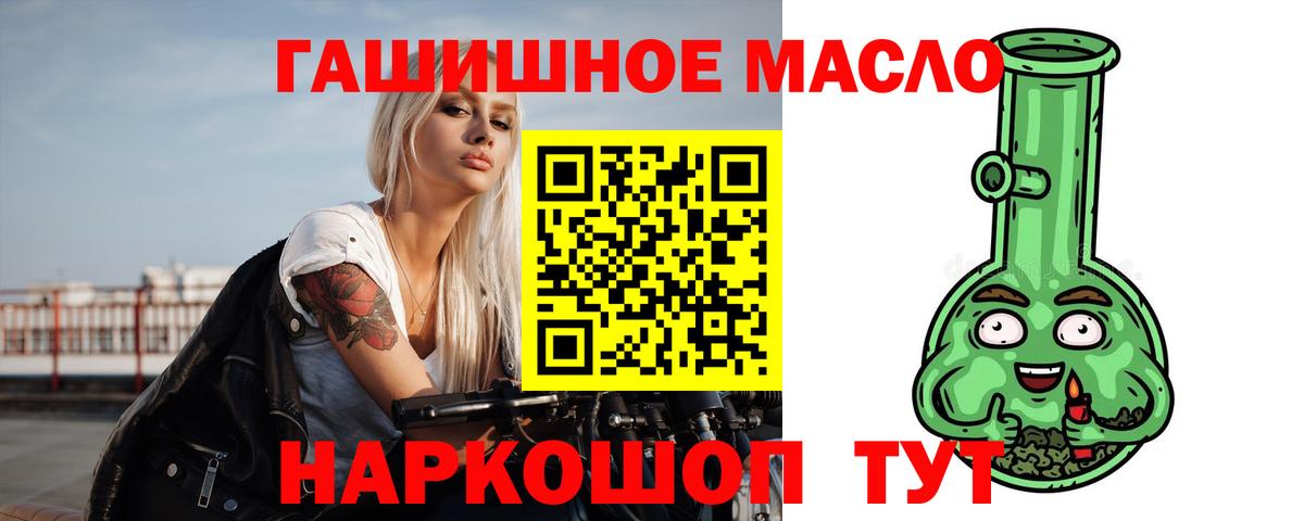 ТГК вейп с тгк Усть-Илимск